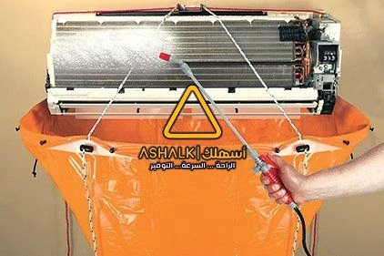 شركة تنظيف مكيفات سبليت بالرياض