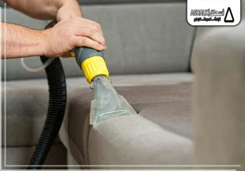 Sofa cleaning (2) | تطبيق أسهلك Ashalk تنظيف كنب بالدمام