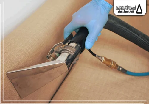 Sofa cleaning (3) | تطبيق أسهلك Ashalk غسيل كنب وسجاد بالدمام