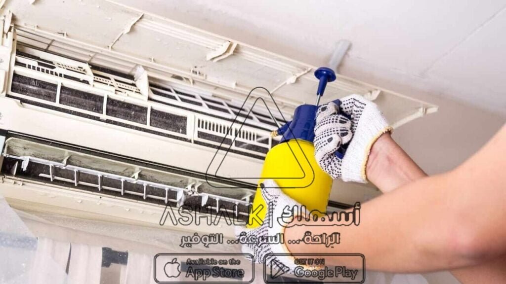 شركة تنظيف مكيفات بعفيف