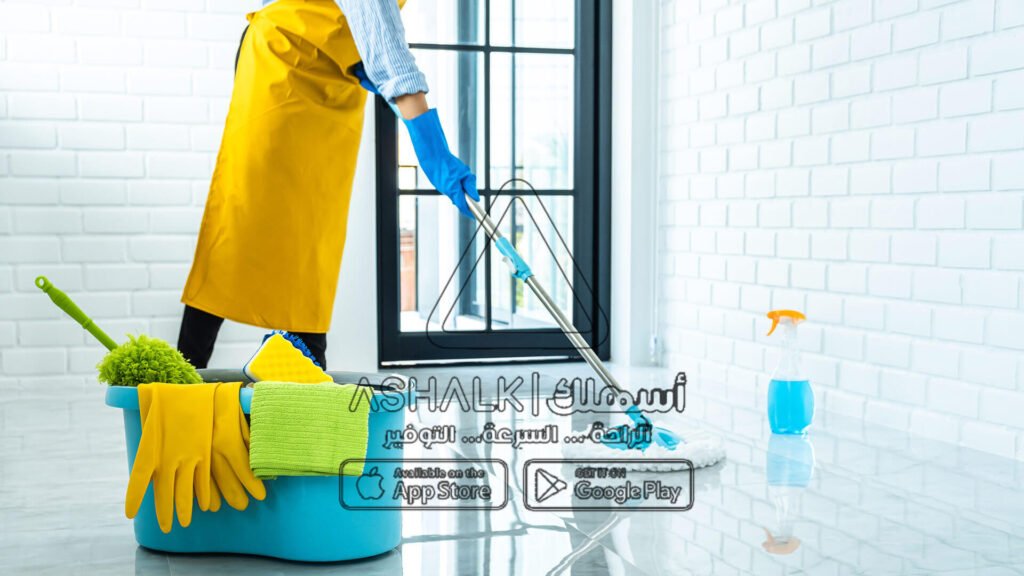 شركه تنظيف بالدمام